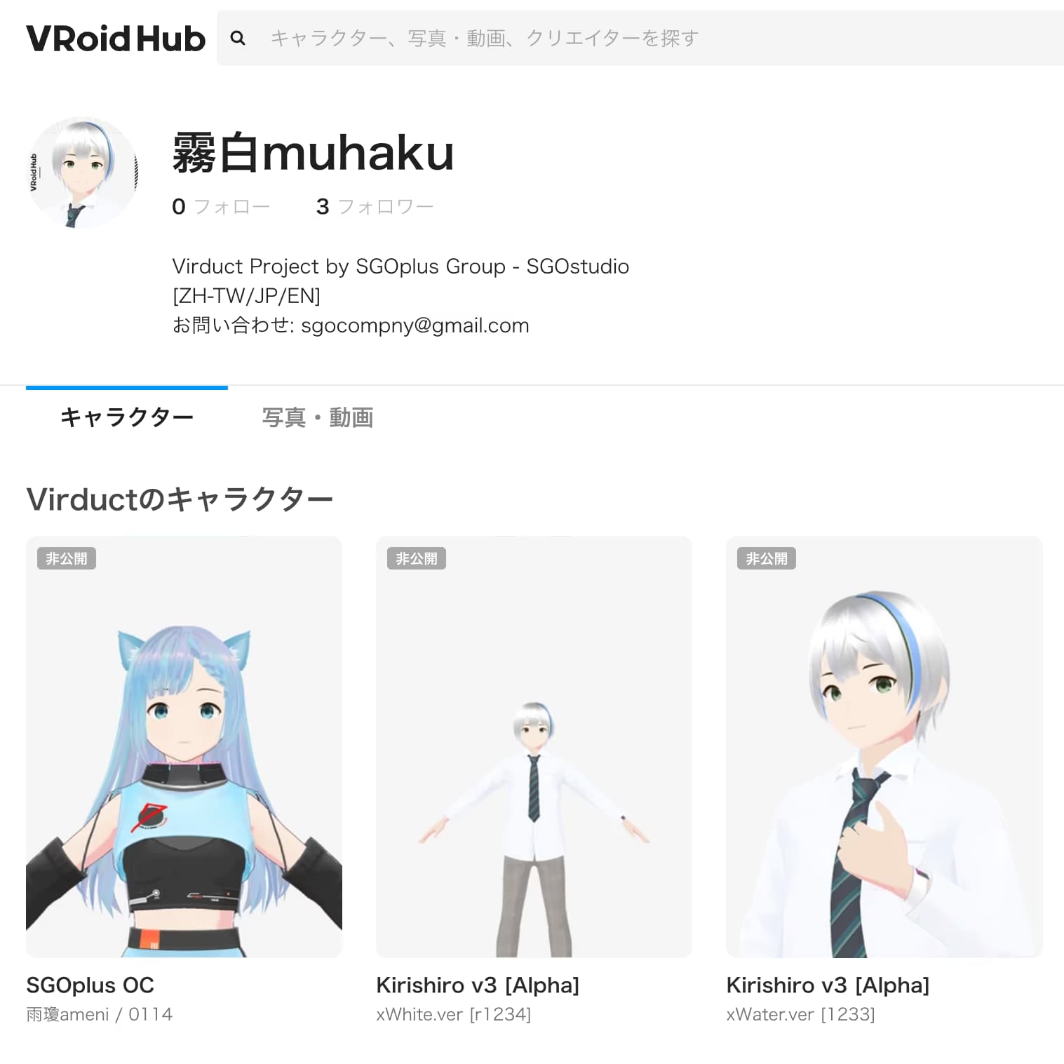 Virduct License 360
